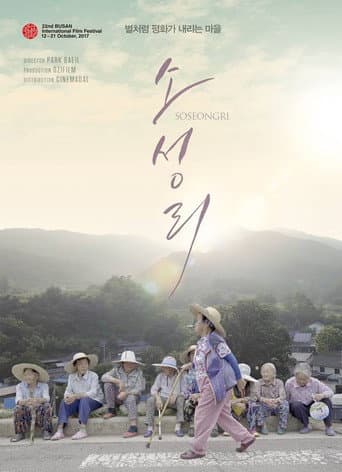 Watch Soseongri free online