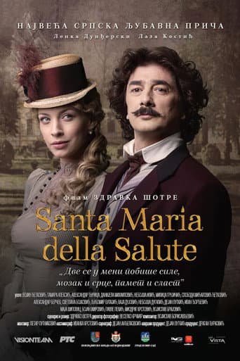 Watch Santa Maria della Salute free online