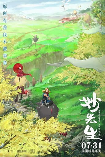 Watch Mr. Miao free online