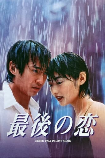 Watch A Forever Love free online
