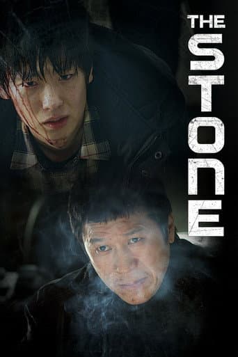 Watch The Stone free online