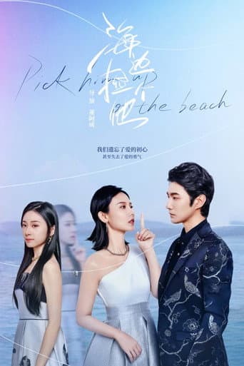 Watch Pick Him Up on the Beach free online
