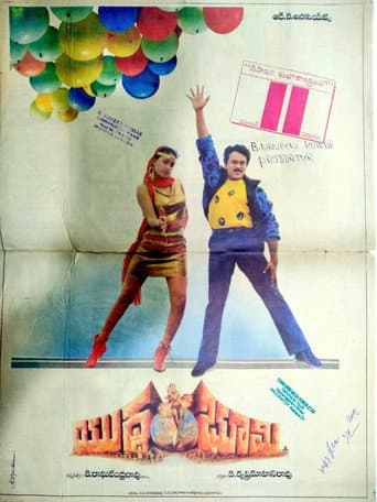 Watch Yudda Bhoomi free online