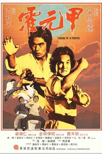Watch Legend of a Fighter free online