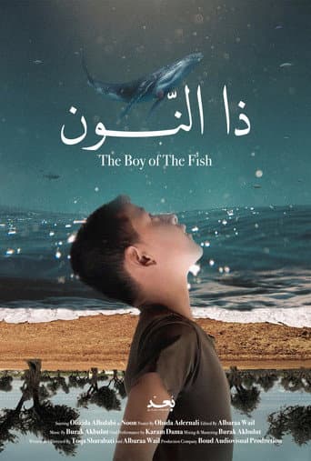 Watch The Boy of The Fish free online