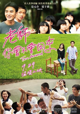 Watch Turn Around free online