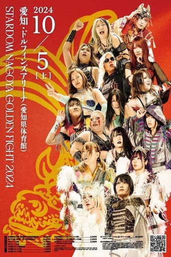 Watch Stardom Nagoya Golden Fight 2024 free online