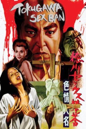 Watch The Erotomaniac Daimyo free online