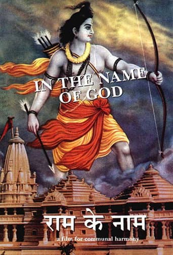 Watch In the Name of God free online