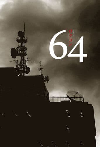Watch 64 free online