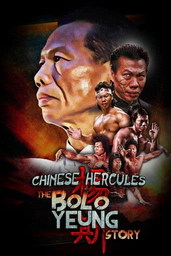 Watch Chinese Hercules: The Bolo Yeung Story free online