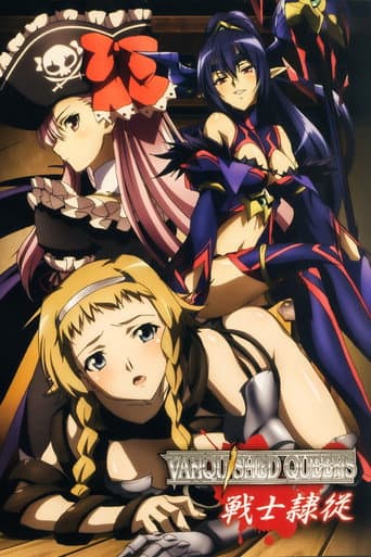 Watch Queen's Blade: Vanquished Queens free online
