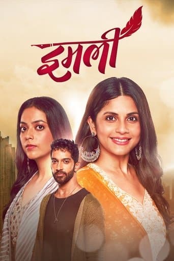 Watch Imlie free online