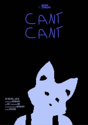 Watch Cant Cant free online