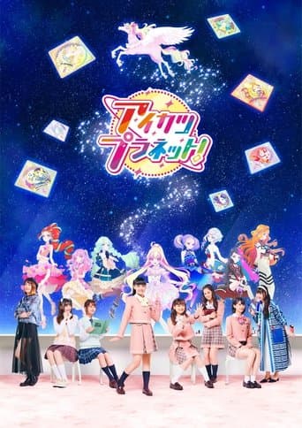 Watch Aikatsu Planet! free online