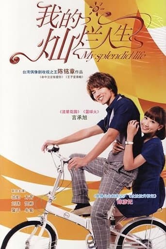 Watch My Splendid Life free online