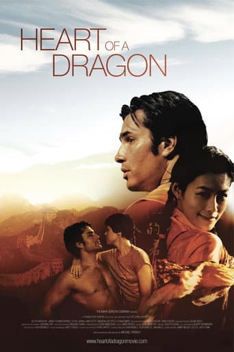 Watch Heart of a Dragon free online
