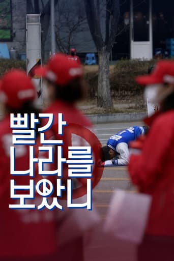 Watch Have You Seen the Land of the Red? free online