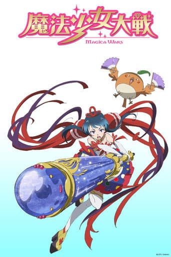 Watch Magica Wars free online
