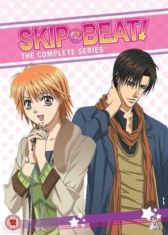 Watch Skip Beat! free online