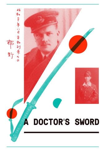 Watch A Doctor's Sword free online
