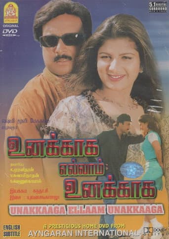 Watch Unakkaga Ellam Unakkaga free online