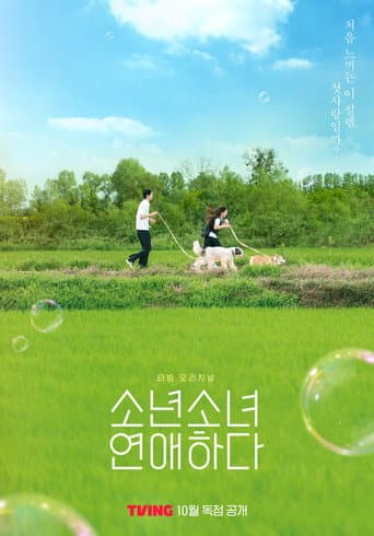 Watch Blossom with Love free online