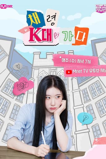 Watch Chaeryeong Goes to K University free online