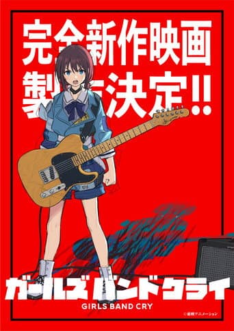 Watch Girls Band Cry All-new Movie free online