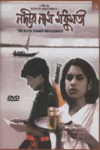 Watch The River Named Modhumoti free online