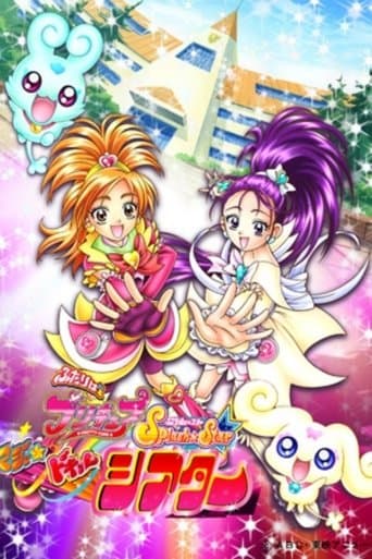Watch Futari wa Precure Splash☆Star: Maji Doki Theater free online