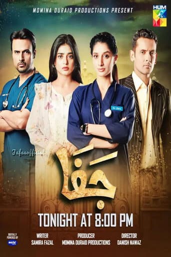 Watch Jafaa free online