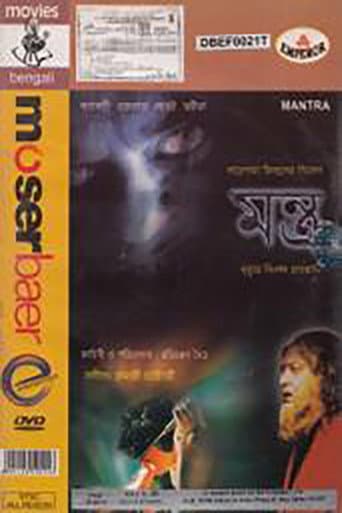 Watch Mantra free online
