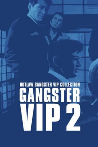 Watch Outlaw: Gangster VIP 2 free online