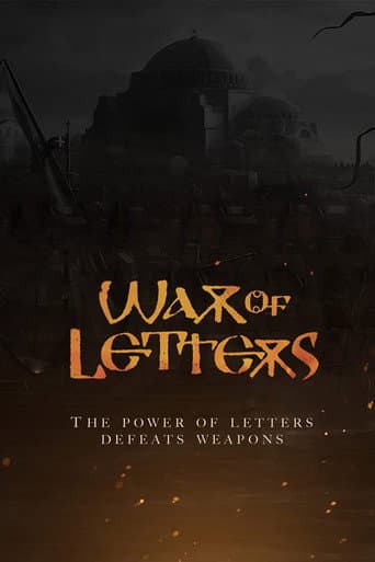 Watch War of Letters free online