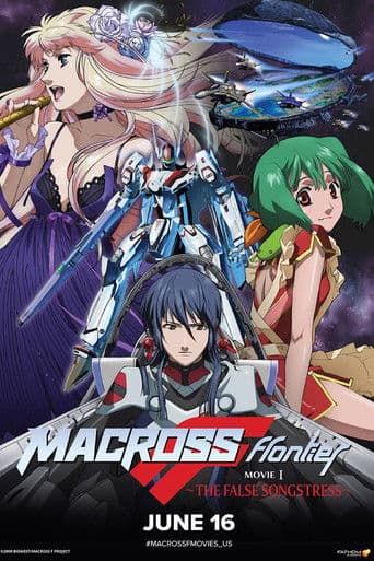 Watch Macross Frontier: The False Songstress free online