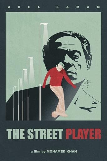 Watch The Street Player free online