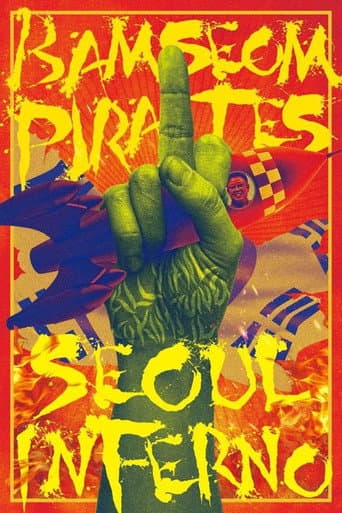 Watch Bamseom Pirates Seoul Inferno free online
