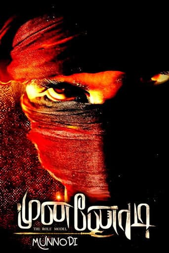 Watch Munnodi free online