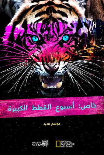 Watch Big Cat Week Collection free online