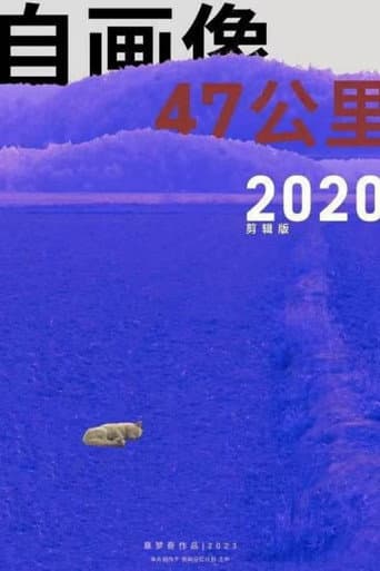Watch Self-Portrait: 47 KM 2020 free online