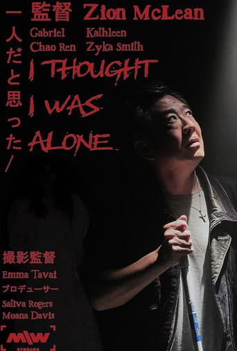 Watch I Thought I Was Alone free online