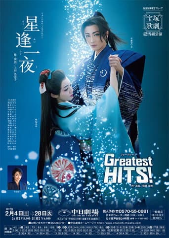 Watch One Night of Stars / La Esmeralda free online