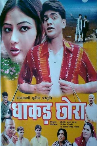 Watch Dhakad Chhora free online