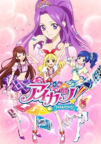 Watch Aikatsu! free online