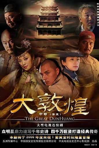 Watch The Great Dunhuang free online