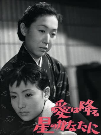 Watch Love is Beyond the Falling Stars free online