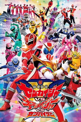 Watch Kikai Sentai Zenkaiger vs. Kiramager vs. Senpaiger free online