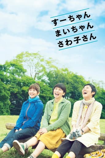 Watch Sue, Mai & Sawa: Righting the Girl Ship free online
