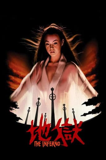 Watch The Inferno free online